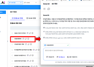 서울시 '챗봇 2.0' 가동⋯270종 행정업무에 AI 적용 확대