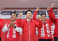 국힘, 울산 선대위 출정식…"지방선거는 전쟁, 울산 지켜야"