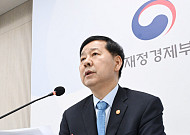 정부, NXC 상속세 물납 주식 1조 어치 재매각...구윤철 "삼성전자 노사, 현명한 판단을"