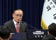 靑 "나무호 공격 강력히 규탄…공격 주체는 아직 특정 안돼"