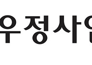 우정사업본부, 서울 오피스·물류 리츠 운용사 모집…5000억 출자