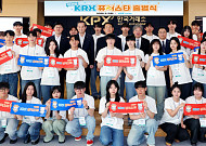 한국거래소, 부산 금융 인재 육성 ‘2026 KRX 퓨처스타’ 닻 올렸다