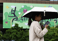 [내일날씨] 전국에 비 소식⋯낮 최고기온 19~23도