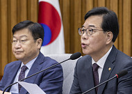 송언석 "공소취소 특검, 범죄 지우기 동시에 정치보복 목적"