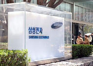 삼성전자 “노조 결렬 선언 매우 유감…임직원·주주 불안 커져”