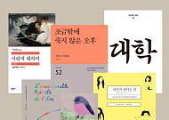 '사상 최대 실적' 민음사...책 안 읽는다는데 왜?