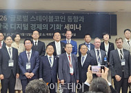 160조 해외 유출 경고…정치권·업계 “스테이블코인 규율체계 서둘러야”