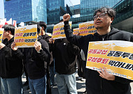 카카오엔터프라이즈 노조, 쟁의권 확보⋯20일 투쟁결의대회