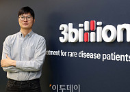 쓰리빌리언 1분기 매출 34억⋯전년比 68%↑