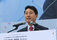 오세훈, ‘약자와의 동행 시즌 2’ 공약 발표⋯수혜 범위와 지원 내용 확대