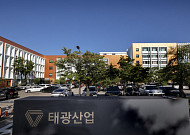 ‘20년 악연’ 롯데·태광...14일 임시주총서 대표 해임안 놓고 충돌