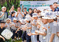 현대백화점그룹, 멸종위기종 ‘붉은점모시나비’ 복원 활동