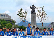 천호성, 민주진보 교육감 공동 공약 참여…“수능·내신 절대평가 전환”