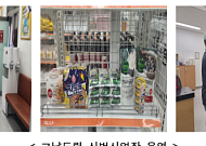 "위기가구에 생필품 즉시 지급"… 서울시, '그냥드림' 29곳 운영