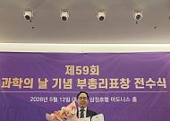 이창재 미래산업 대표, '과학기술진흥유공' 부총리 표창… 턴어라운드ㆍ기술혁신 공로