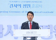 오세훈 “영웅 기념하는 것이 피땀으로 지켜낸 나라 아름답게 누리는 방법”