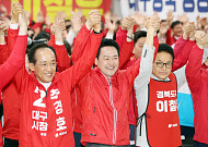 국힘, 경북 선대위 출범…"경북 표심이 전국 뒤덮는 태풍 될 것"