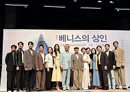 [현장에서] “남아있는 힘으로 연기” 다시 무대 선 신구·박근형