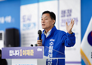 이재준 수원시장 후보 "5인가족 연간 1815만원 고정지출, 800만원대로 낮추겠다"
