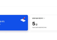 '7억 줍줍' 래미안 라그란데, 오늘 무순위 청약…자격·조건은?
