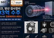 쎄크, 한화에어로스페이스에 LINAC 검사 장비 93억 공급 계약…방산 수주 본격화