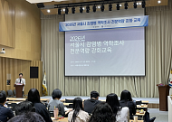 서울시, '산후조리원 감염지킴 현장교육' 도입…대응 역량 강화