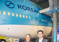 대한항공, 美 캘리포니아 과학센터에 보잉 747 전시 공개