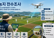 농지 전수조사 칼 빼자 임차농 불안…정부, 구두 임대차 손본다