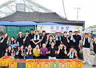 시몬스 '쉼표 프로젝트', 토마토 농가서 봉사..."지역 상생 협력 강화"
