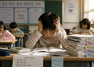 "공부 잘하는 약은 없다" ADHD 치료제 진실