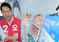 오세훈 “‘국민배당금’ 자유시장 질서 흔드는 사안⋯기본소득과 다르지 않아”