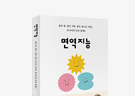 김석진 헥토헬스케어 대표 “건강은 유전자 아닌 환경의 대물림”...면역붕괴 해법 제시