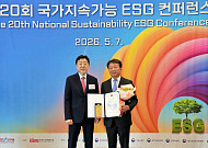 고려아연, ESG 환경경영 우수 ‘기후부 장관상’ 수상