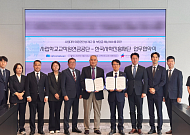 사학연금, 경영위기 사립대 체납 부담금 손본다…재정 건전성 관리 공조