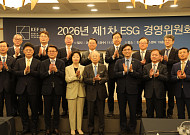 경총 “ESG 규제 유연화 세계 흐름…기업 부담·산업 경쟁력 고려해야”