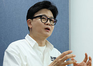 한동훈 “19분 만에 후원금 한도액 1억5000만원 채워”