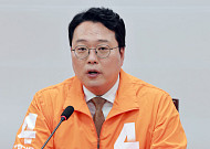 개혁신당 “정원오, 폭행 전과 해명에 5·18 이용…즉각 사퇴해야”