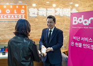 AI·반도체 수요에 은 투자 관심 확대…비단 ‘e은’ 거래 전년 대비 20배 성장