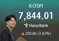 [채권마감] 패닉장 진정 불스팁..장단기금리차 40bp대 확대 ‘2개월만 최대’
