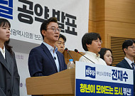 전재수, ‘청년뉴딜’ 공약 발표…“청년이 모여드는 부산 만들겠다”