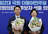 22대 후반기 국회의장 후보에 ‘친명’ 조정식…여당 몫 부의장 남인순
