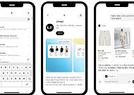패션3사, ‘생성형 AI’로 집토끼 사수…자사몰 MAU 확대 사활