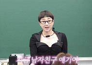 서인영, 이혼 아픔 완전 극복⋯새 남자친구 공개 "걔랑 만난다"