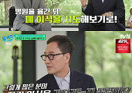 '유퀴즈' 유열, 연명치료 직전까지 간 폐섬유증⋯"장기기증으로 새 삶"