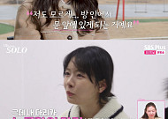 '나솔' 31기 순자, 3인방 뒷담화에 병원행⋯경수ㆍ영숙 최커 분위기 솔솔