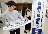 6·3 지선 후보 등록 마무리…여야, 다음주 본격 선거전 돌입