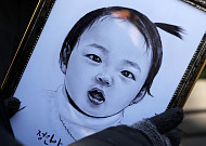 정인이 양부 5년 만기 출소…“췌장 절단됐는데 몰랐다” 공분 재점화