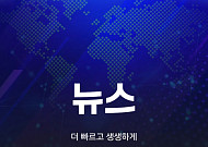 웨이브, 지역방송 뉴스 대거 추가⋯“전국 뉴스부터 우리 동네 소식까지 한 번에”