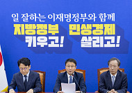 한병도 “장동혁 SNS, 비방·음해뿐…공당 대표 품격 지켜야”
