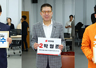 ‘격전지 부산’ 시장·북갑 후보들 후보 등록…선거전 본격 점화